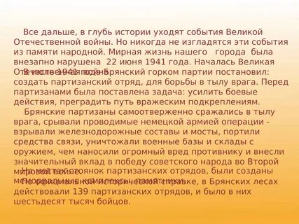 Сочинение один день в вечном городе