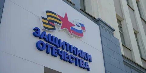 Мфц комсомольск на амуре интернациональный