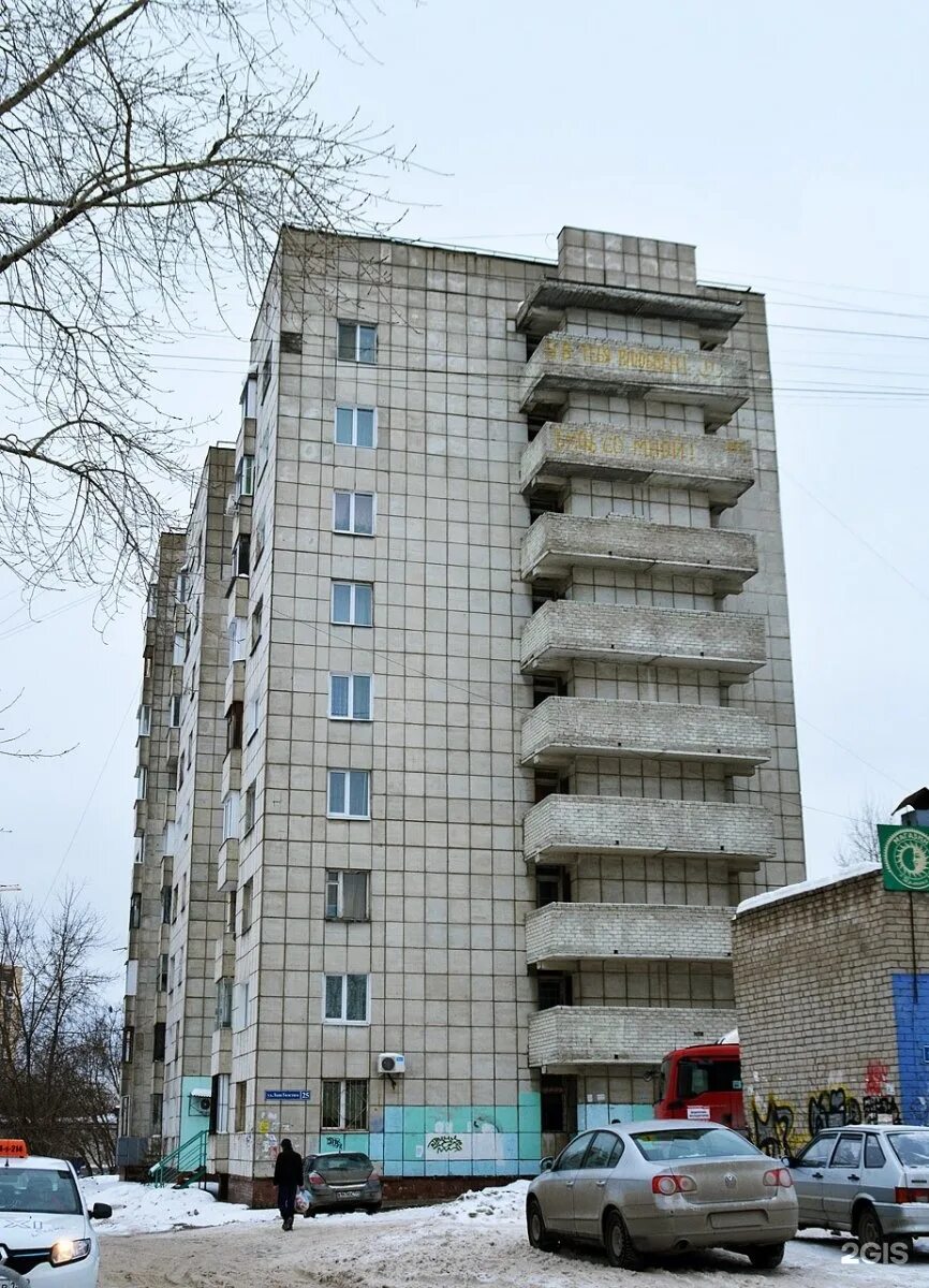 Пермь, ул. Льва Толстого, 25. Льва Толстого 25 Пермь. Льва Толстого 25 Березники. Пермь ул Льва Толстого 25 фото. Толстого 25 1