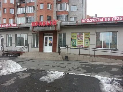 Правые магазины