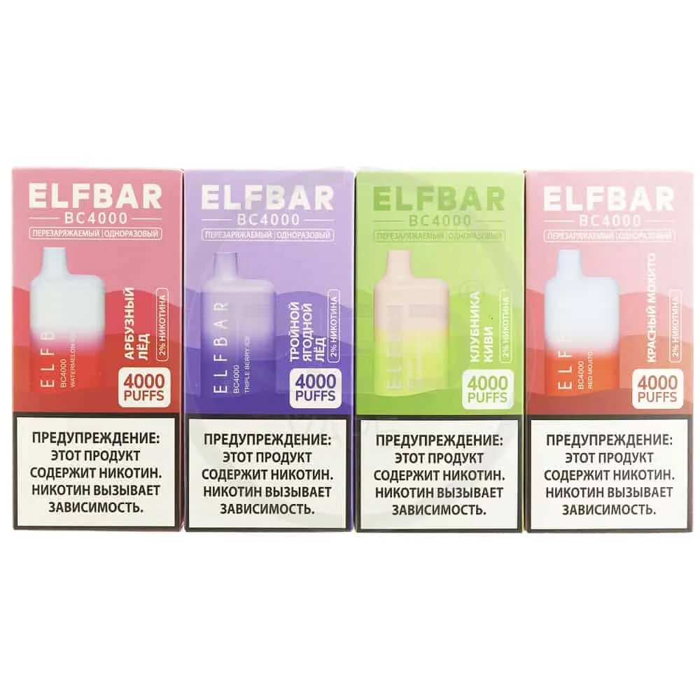 Elf bar какие вкусы. Электронная сигарета elf bar bc4000. одноразовая электронная сигарета elf bar bc4000. эл сигарета elf bar bc 4000. одноразка elf bar 4000.
