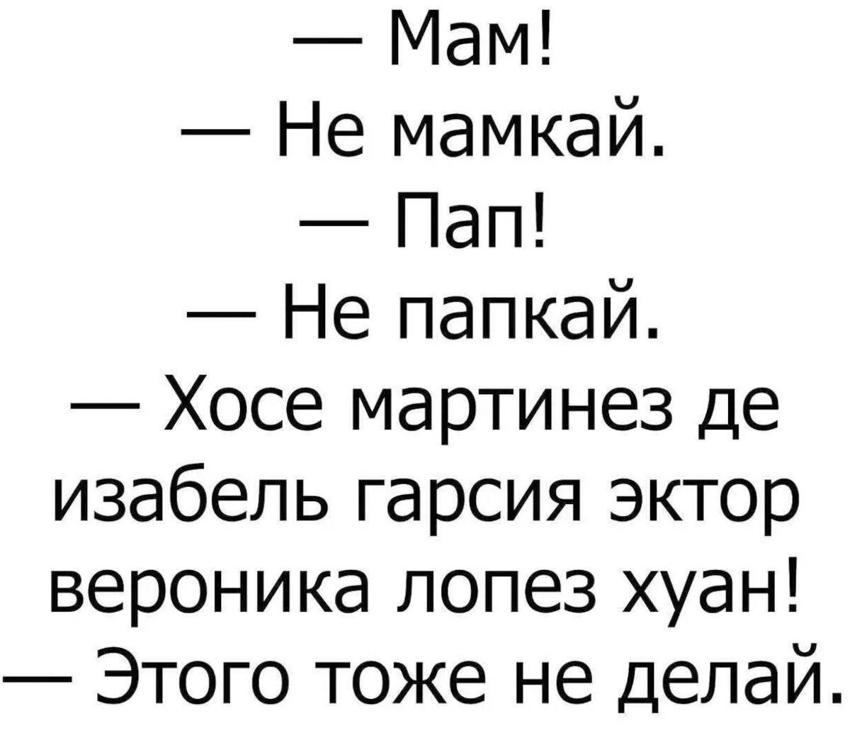 Анекдоты смешные до слез. Очень смешные анекдоты. Смешные анегдотыдо слюёз. Анекдоты смешные до слёз. Анекдоты 18т короткие читать