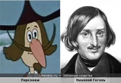Какой гоголевский персонаж говорил басом
