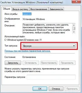 Указана запись уже существует