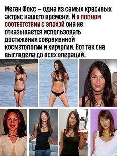 Стеснительный на английском