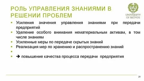 Пантомимическими движениями усиливающими значение слов являются