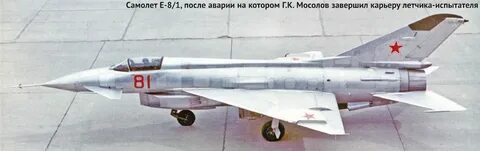 Проект е 8
