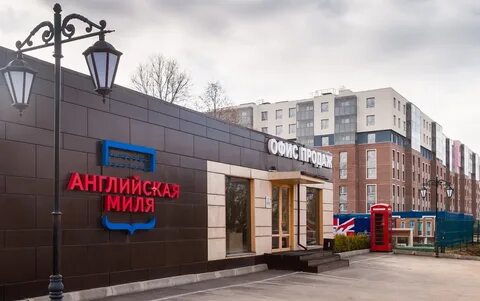Три мили у англичан 4