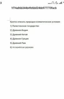 Пробник по физике 9 класс 2024