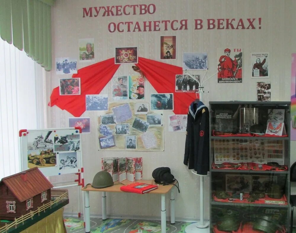 мини-музей в детском. музей воинской славы в доу. мини музей боевой славы в доу. патриотический мини музей в детском саду. мини музей в детском саду нравственно патриотическое воспитание.