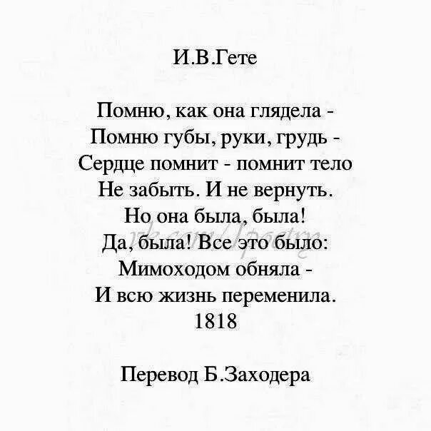 Слова любви писателей. Стихи поэтов о любви. Стихи о любви известных поэтов. Стихи великих поэтов о любви. Стихи о любви русских поэтов.