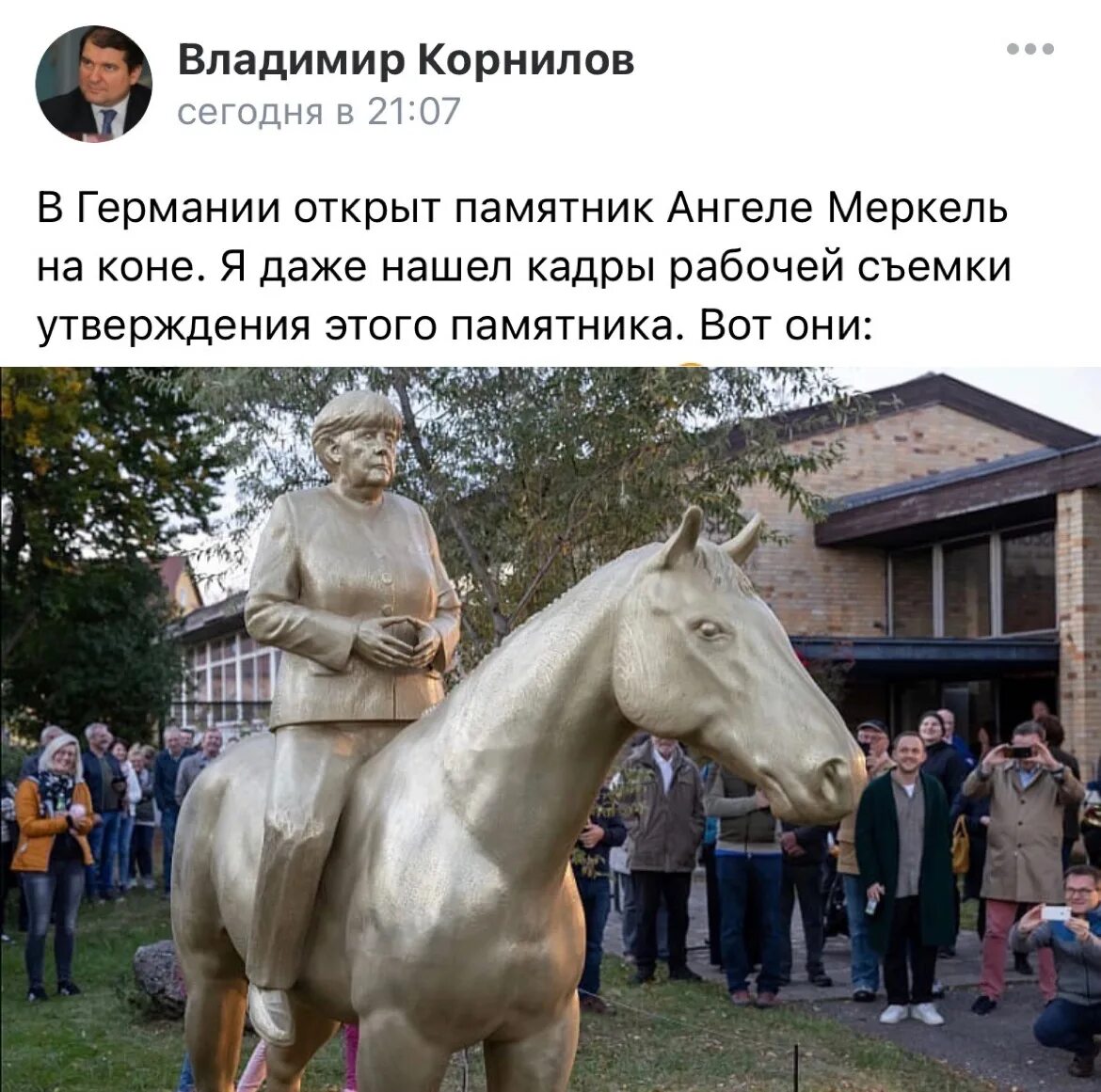 статуя меркель в гамбурге. памятник ангеле меркель. памятник меркель на коне в германии. памятник ангеле меркель на коне в германии. памятник меркель в германии.