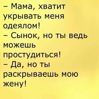 Фотографии ТАЧКИ ШУТКИ ПРО МАТЬ