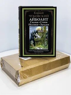 Авито издательство сзкэо