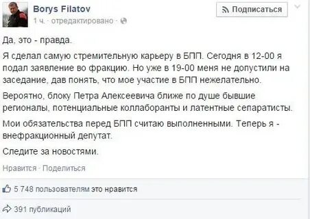 А вешать будем потом