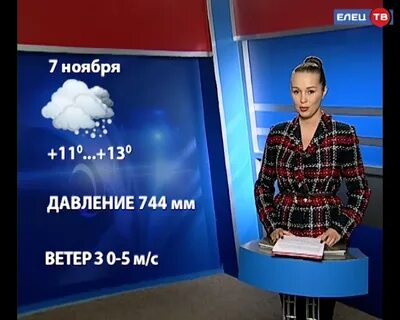 7 ноября погода в