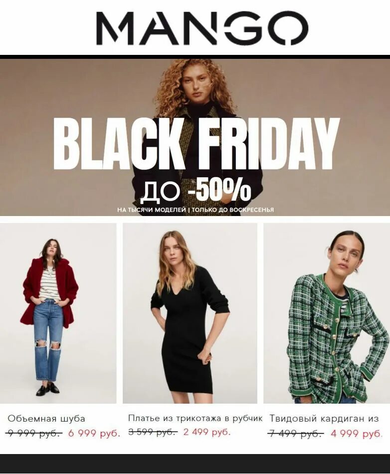 магазин манго каталог женской. магазин манго каталог женской. магазин манго каталог женской. платье mango miranda. магазин манго каталог.