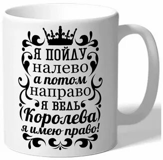 Пошел на левой текст