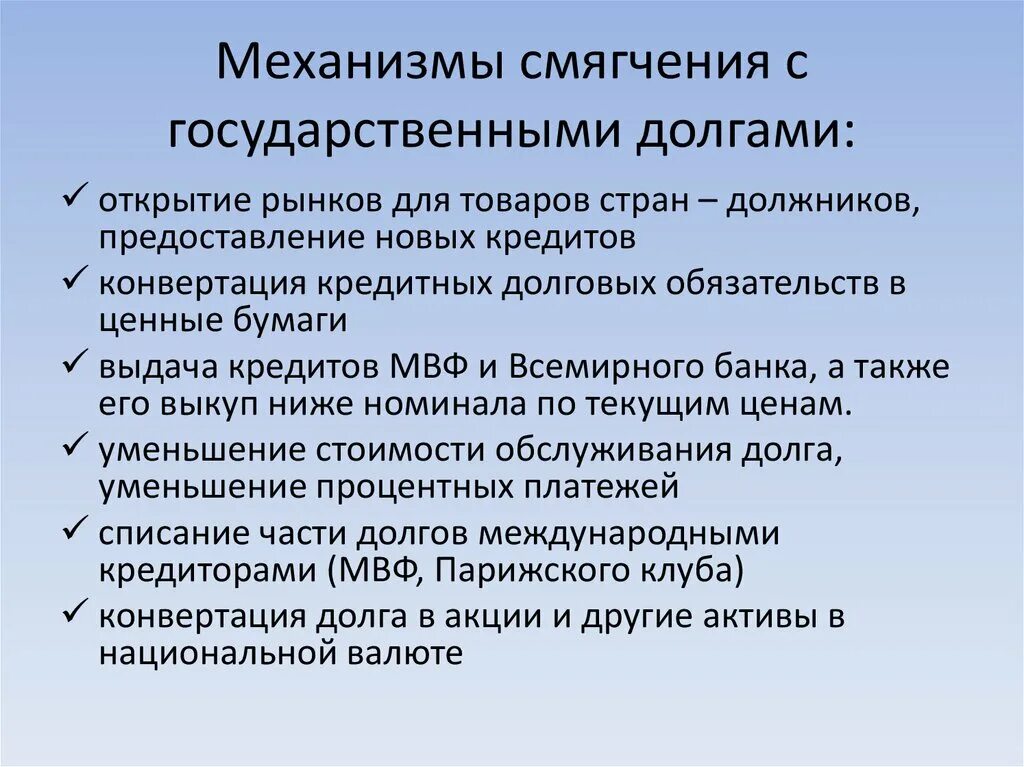 Что происходит при количественном смягчении