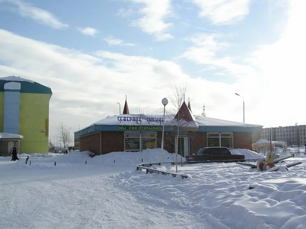 Нижневартовск поселок излучинск. Прогноз погоды на месяц. Гисметео излучинск на 10. Излучинск нижневартовск. Гисметео излучинск на 10.