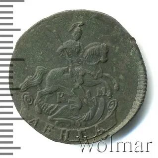 9.8 в рублях
