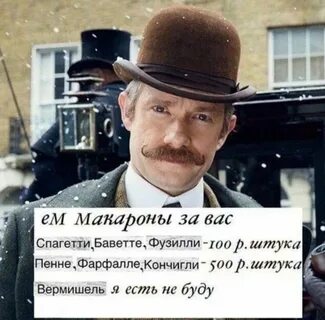 Это за вас