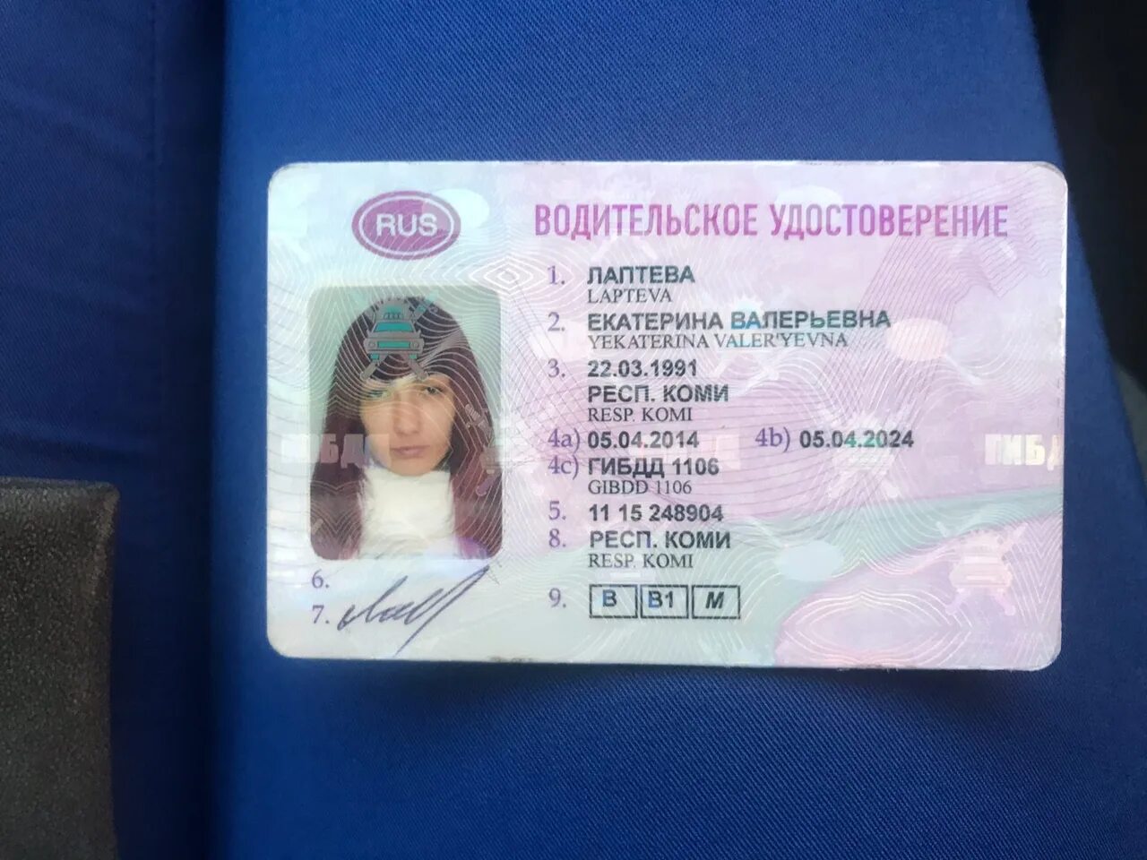 Водненский судебный участок республики коми. Загородная ухта. Чибьюский судебный участок г ухты республики коми. Водненские дачи ухта. Загородная ухта.