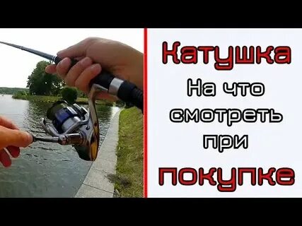 Мегафишинг
