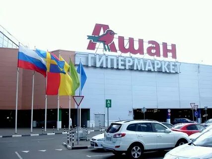 Ашан солнечногорск