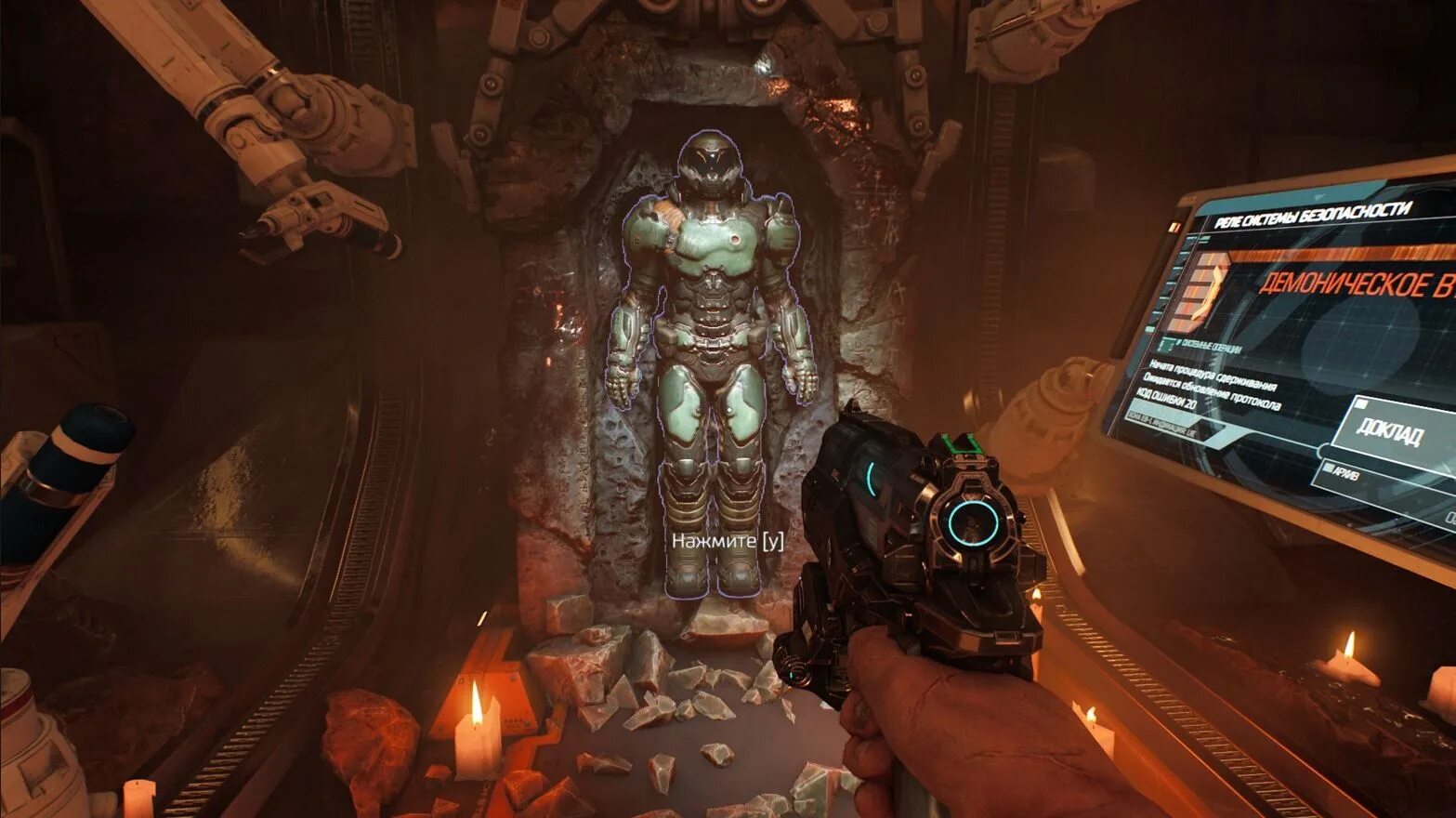 Doom игра отзывы. Doom (игра, 2016).