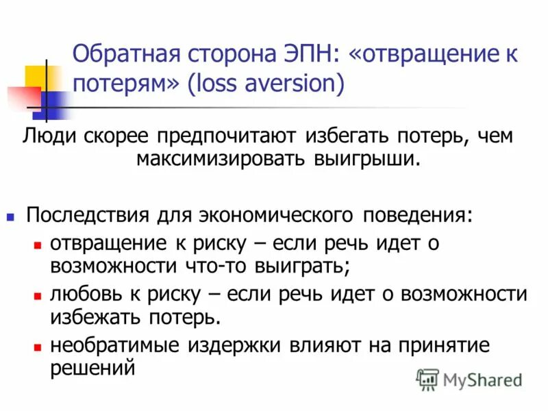 Компьютер выдаёт ошибку жёсткого диска. Недостаточно памяти. Ошибка жесткого диска. Чтобы предотвратить потерю данных закройте. Чтобы предотвратить потерю данных закройте.
