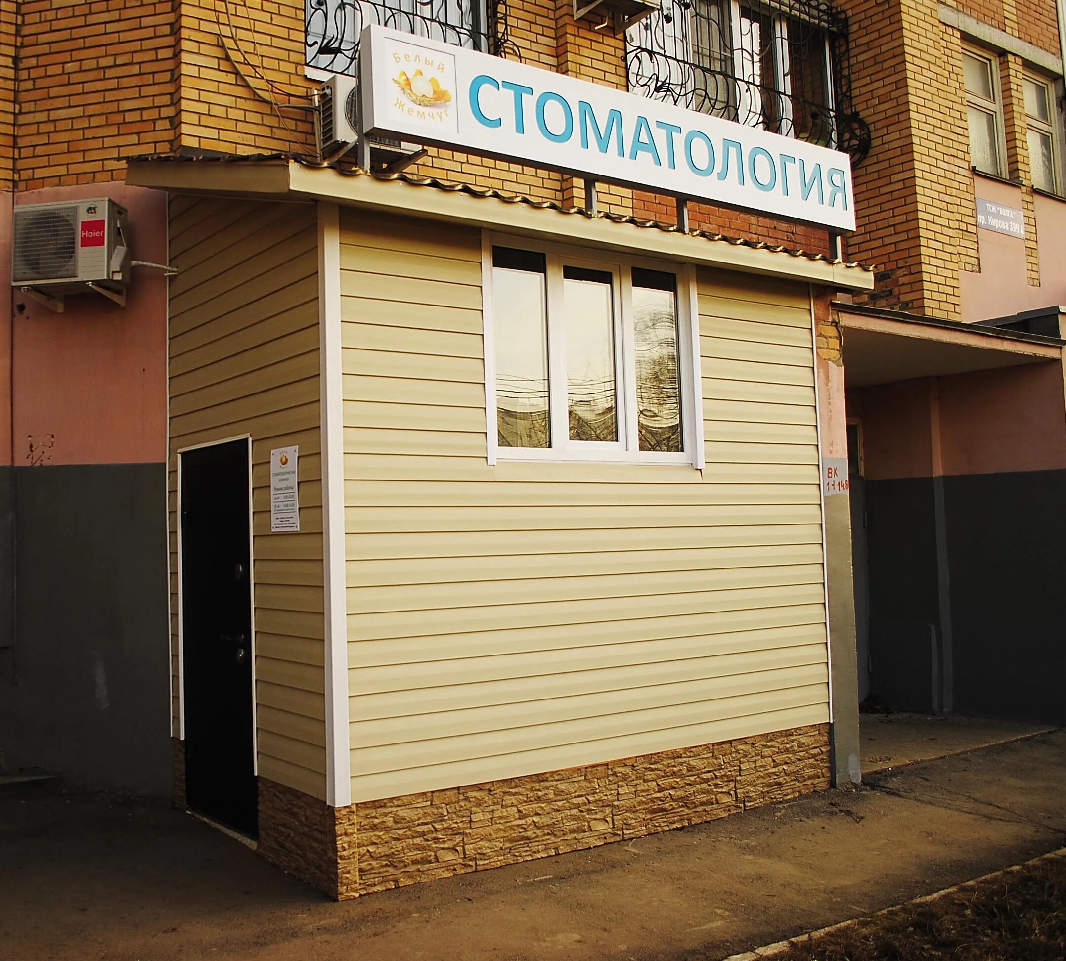 бубнова 3 карта. бубнова 11 самара. бубнова 3 самара. самара, ул. бубнова 3 сосудистый центр.