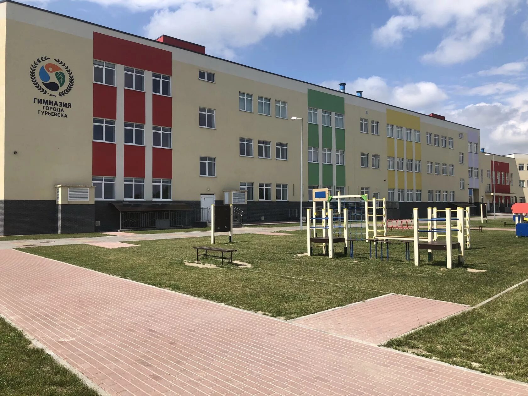 Элжур гимназия гурьевск. Классическая школа г гурьевска. Сош 1 гурьевск калининградская область. Классическая школа гурьевск калининградская область. Школа гимназия города гурьевска.