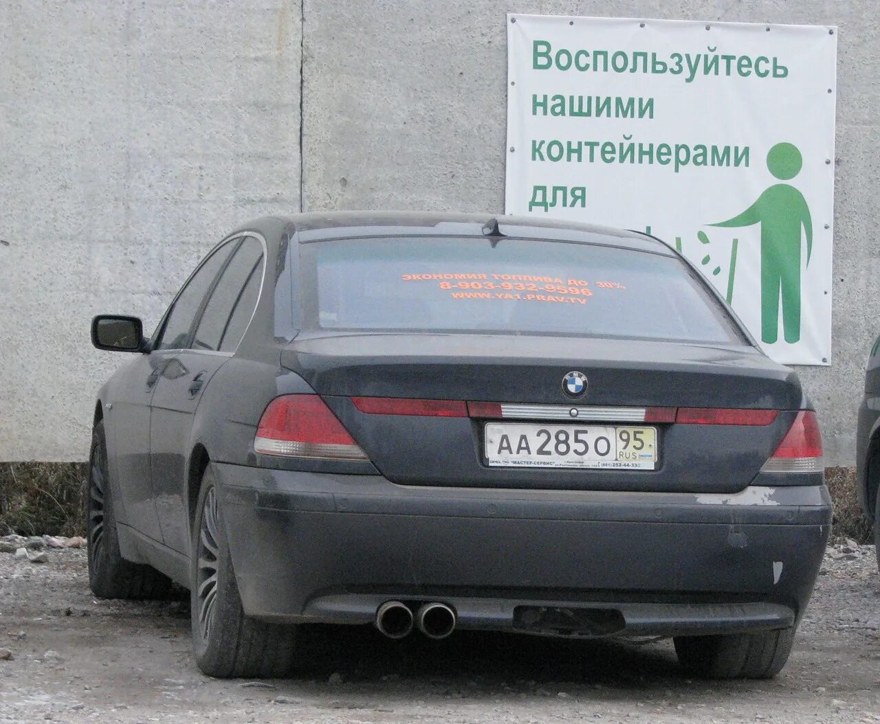 Код региона чечня. Автомобильные номера Чечни. Чеченские номера авто. Номерные знаки Чечни. Чечня регион на номерах.