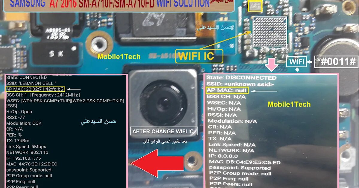 Samsung не работает wifi. Samsung sm-a510f wi fi. samsung a510f wifi ways. samsung a51 wifi problem. samsung a510f терморезистор.