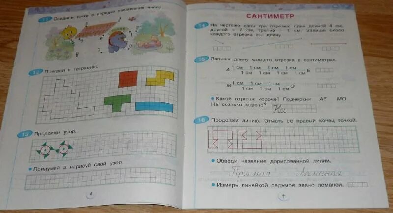 Математика 1 класс стр 33 упр 5. Рабочая тетрадь по математике 1 класс Занкова. Тетрадь по математике 1 класс рабочая тетрадь посестеми Занкова. Рабочая тетрадь по математике 1 класс Занкова 2 часть. Занкова математика 1 класс рабочая тетрадь 1.