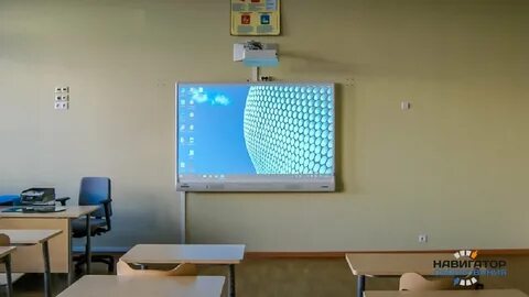 Интерактивная доска в классе