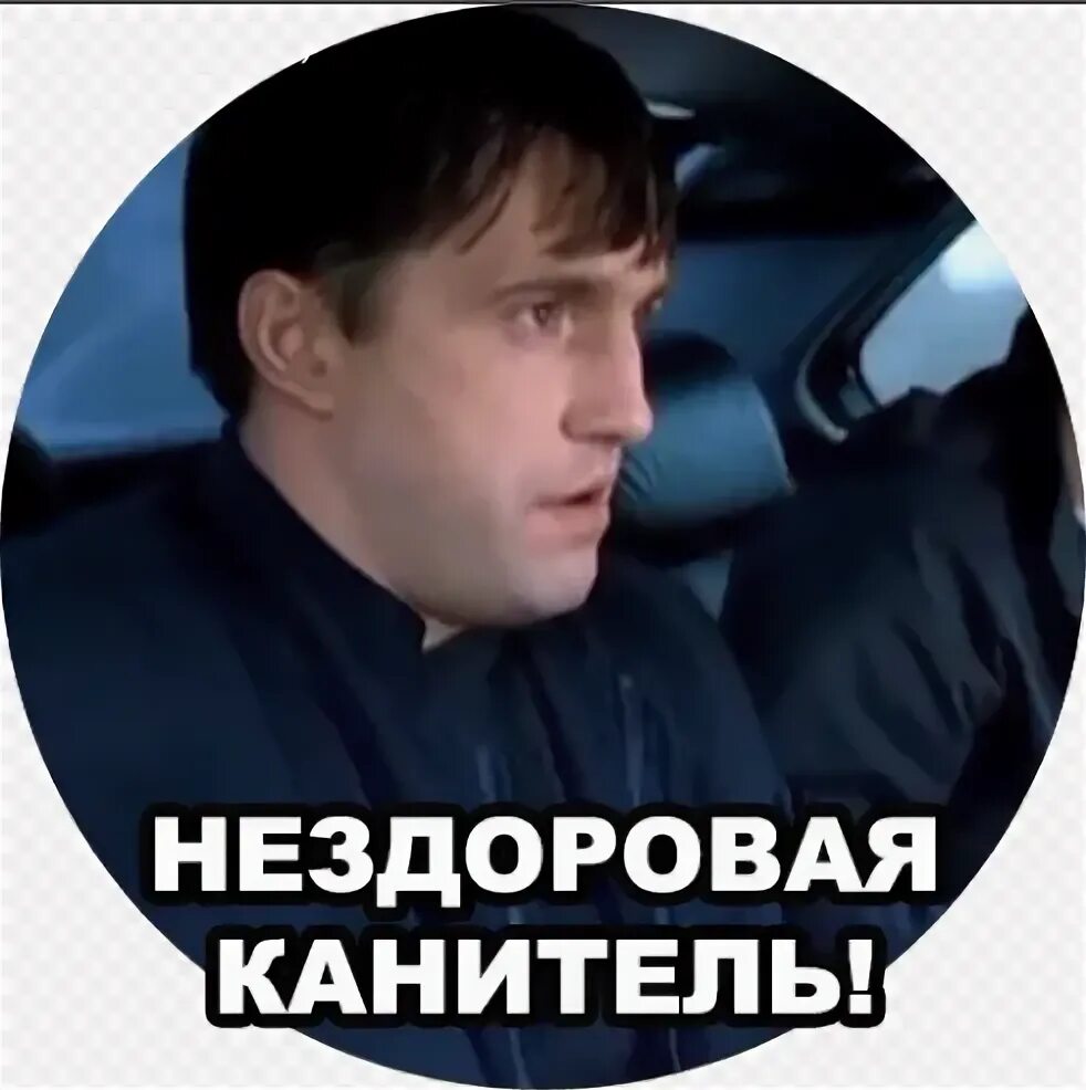 Канитель. Витые нитки. Канитель. Этимология канитель. Металлическая нить.