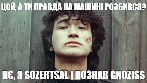 Камень цоя создание реликвии
