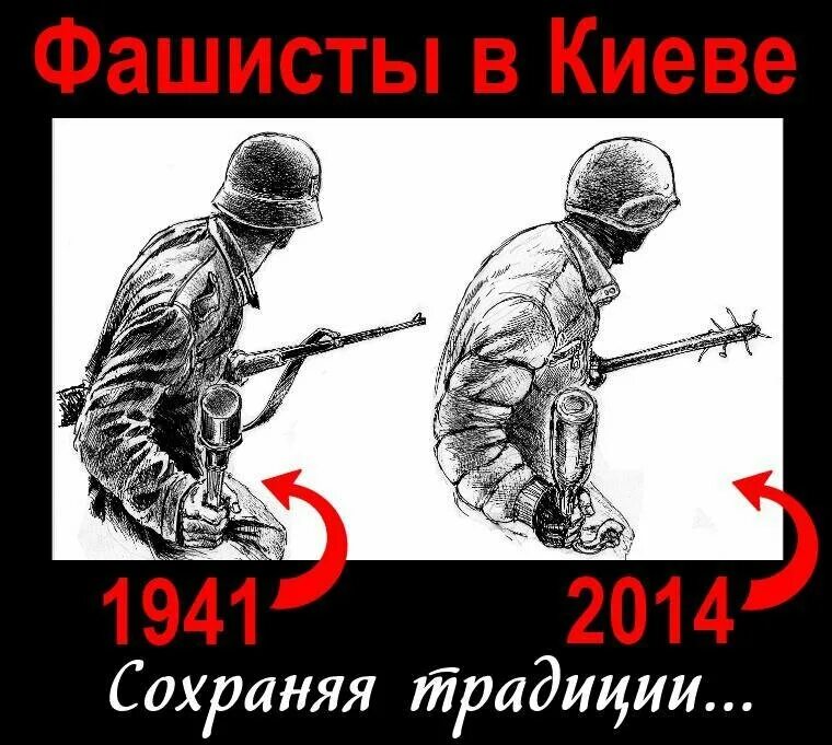 Гоните мразей