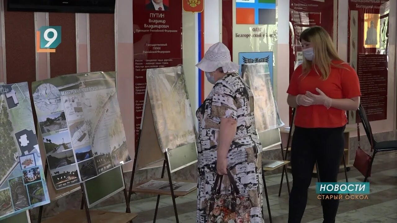 Как проголосовать пожилому человеку
