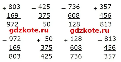 169 умножить на 169. Вычисли и выполни проверку. Вычисли и выполни проверку 248+407. Вычисли выполни проверку учебник. Вычисли и выполни проверку 248 плюс 407.