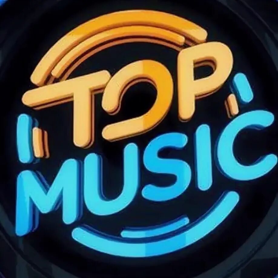 Трендовая музыка 2024. Слушайте top music. Топ мьюзик. Люся чеботина солнце монако. Слушайте top music.