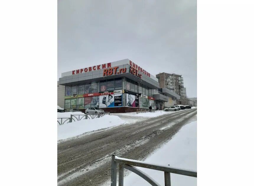 Рбт асбест. Рбт красноярск каталог товаров. Рбт щучье. Рбт магазин. Рбт екатеринбург.