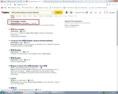 Как узнать телефон втб банка
