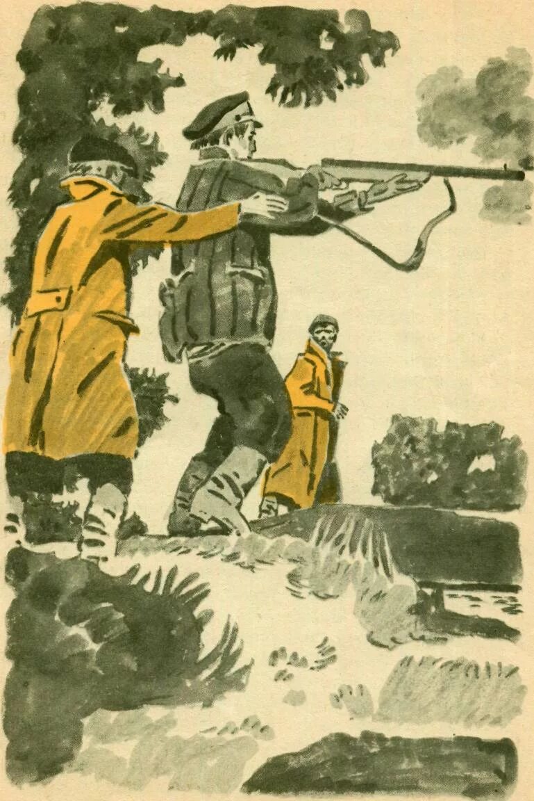 Вася веселкин пришвин иллюстрации. Рассказ вася веселкин. Рассказывай михаила пришвина вася весëлкин. Пришвин вася весёлкин обложка книги. Вася веселкин пришвин картинки.