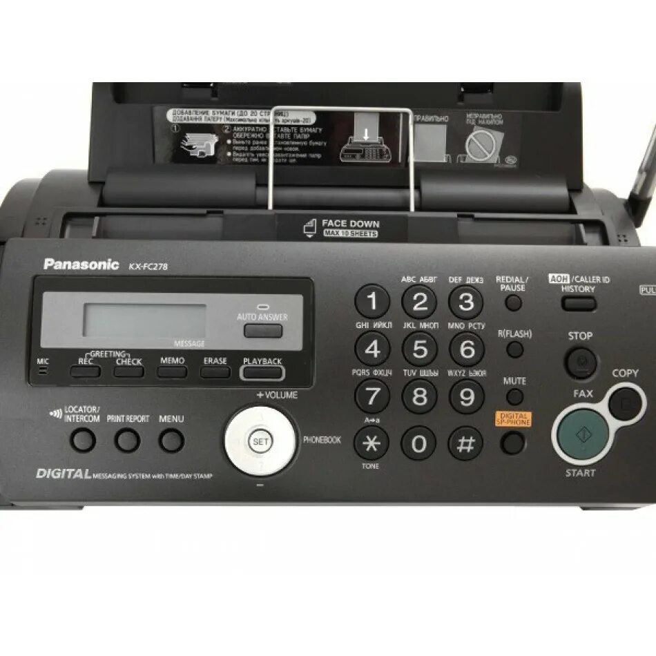 Факс Panasonic KX-fc268ru. Факс Panasonic 268. KX-fc278ru. Факс Панасоник KX-268. Город факс