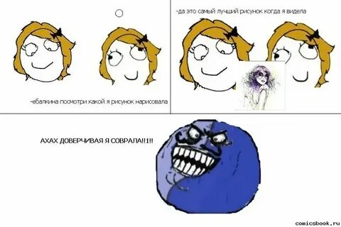 Расскажи кто теперь видит