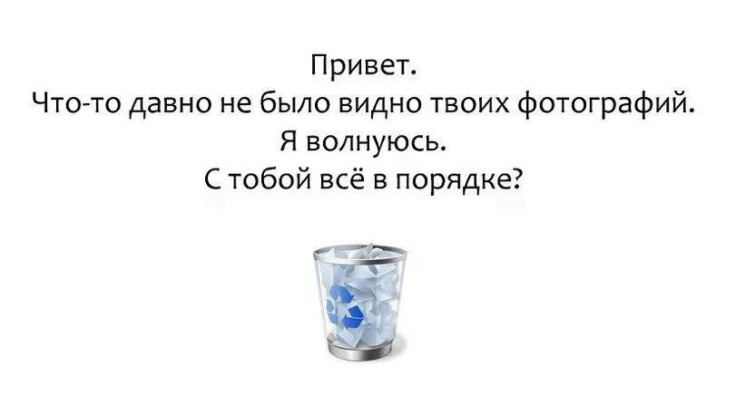 Ты в порядке. Я очень волнуюсь за тебя. У тебя все в порядке. Я волнуюсь картинки. Я за тебя волнуюсь и переживаю.