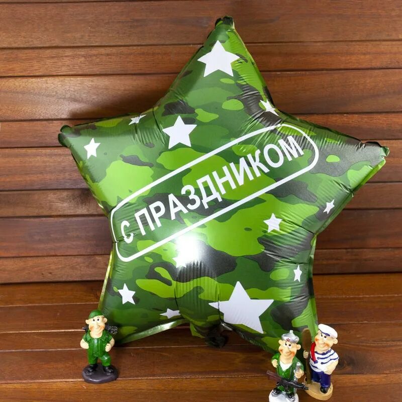 Подарки на 23 февраля мужу и сыну. Подарок на 23 февраля!. сувениры на 23 февраля. оригинальный подарок на 23 февраля. подарки на 23 коллегам.
